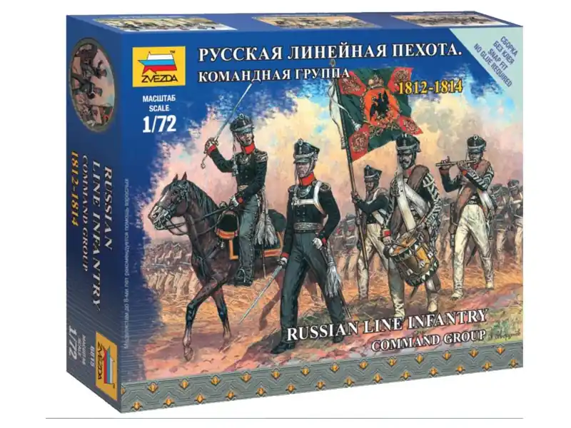 Zvezda figurky Russian Infantry Command Group (1 72) | Neváhejte