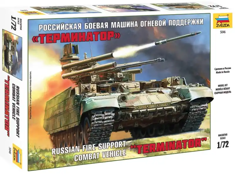Zvezda tank BMPT Terminator (1 72) | Rychle mizí