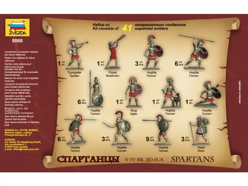 Zvezda figurky Spartiates (1 72) - Speciální nabídka